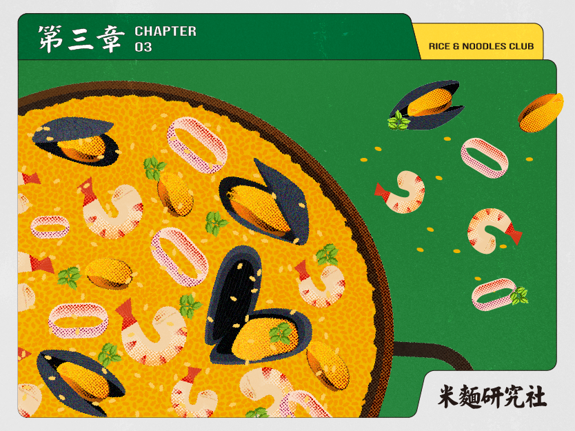 L3米麵文化大集合—誰說我們只有一種樣貌？