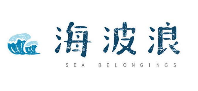 黃建圖    龜山島社區居民、海波浪 seabelongings 主事人