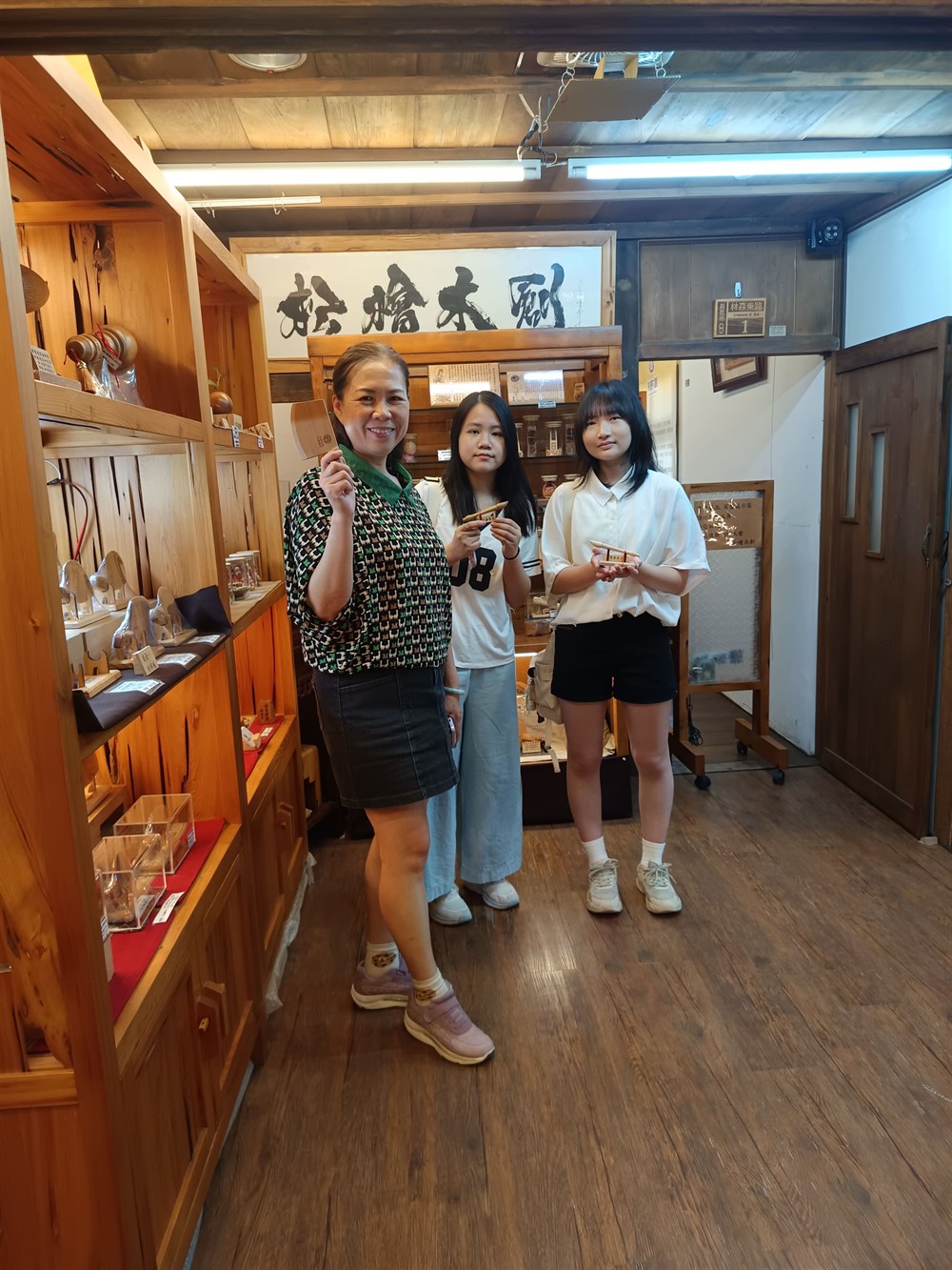 林映辰、朱祐媺