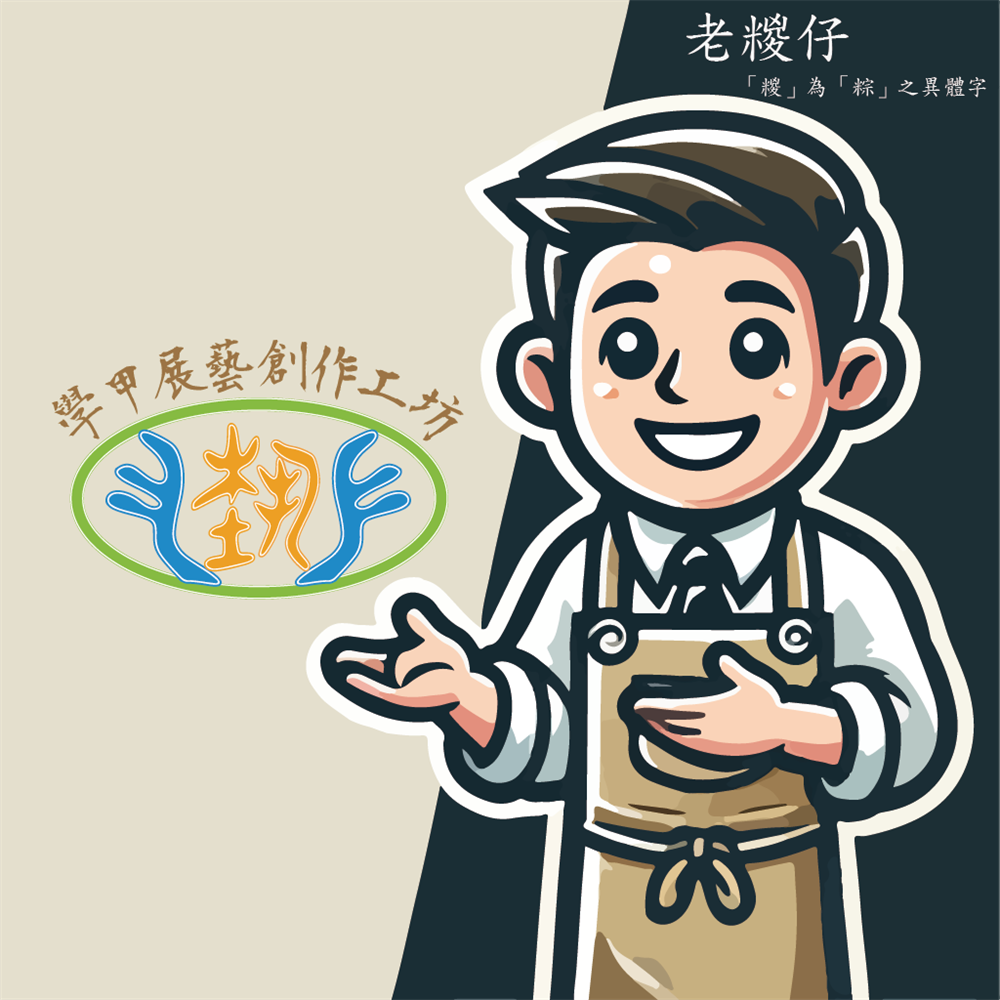 學甲數位機會中心曾文聰執行長