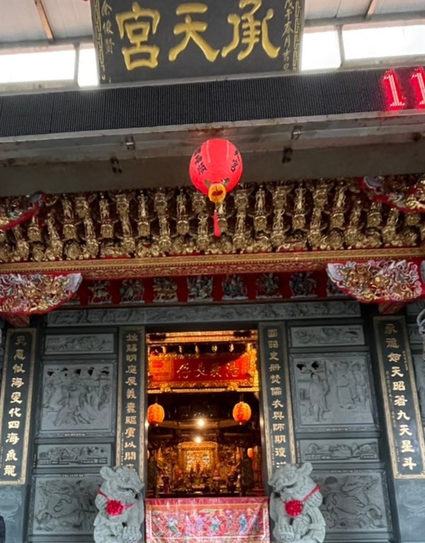 從廟宇到漁港：金山承天宮與磺港的文化探索