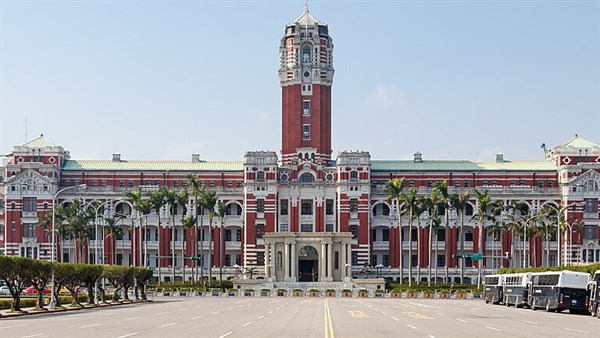 中華民國總統府