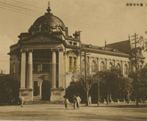 臺中市役所發行臺中市役所