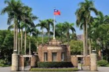台大校史