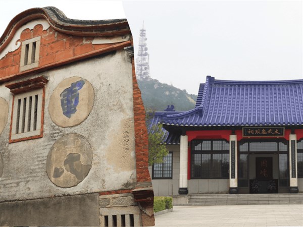 戰地金門的黨國象徵