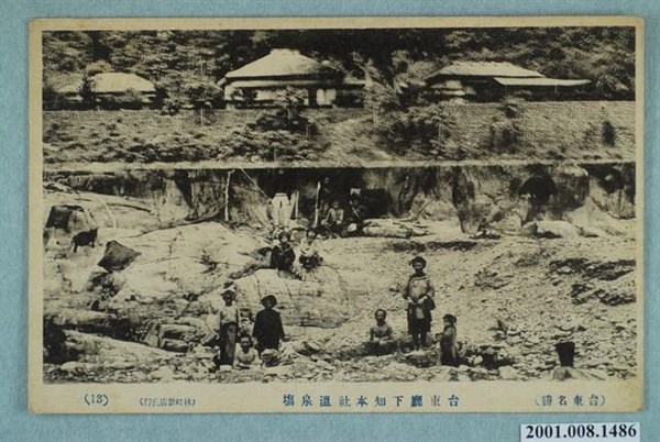 臺東卑南族歷史文化