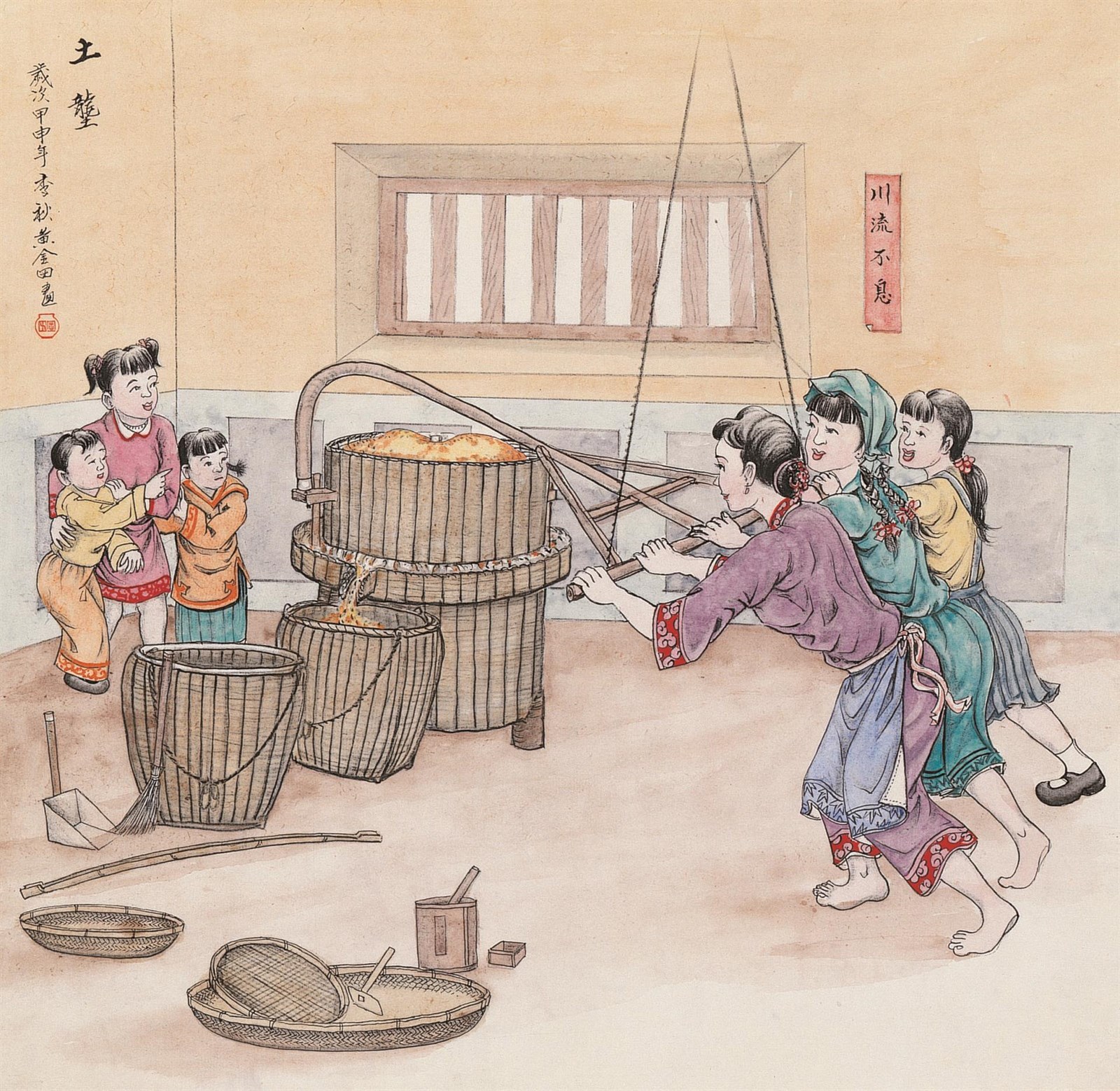 黃金田繪《土壟》-時空旅行社｜國家文化記憶庫2.0線上策展平臺