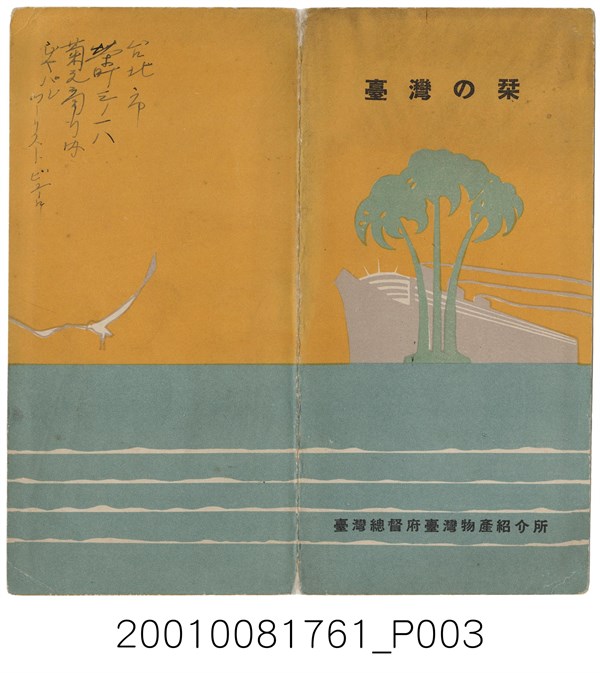 跟著地方探險吧！