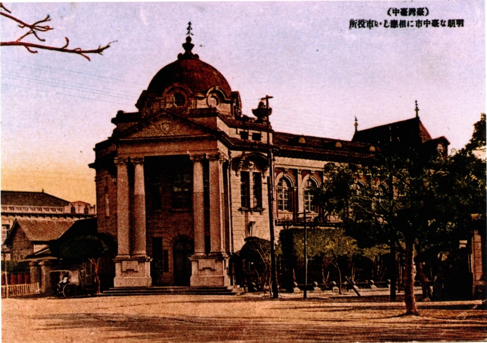 官署群的記憶 — 台中西區的歷史公部門區塊