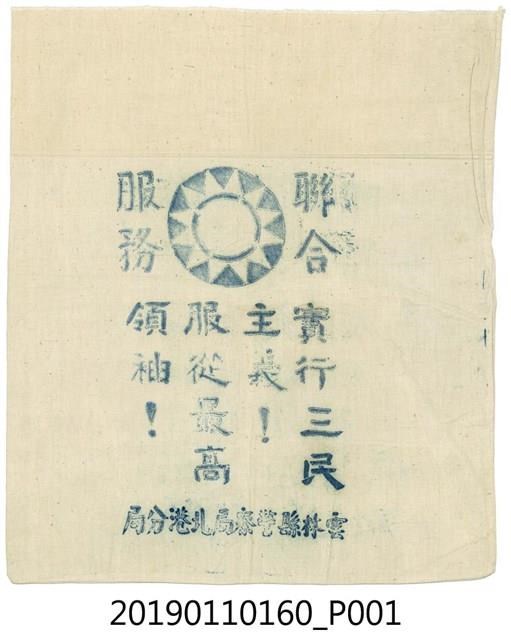 《22公斤的記憶》