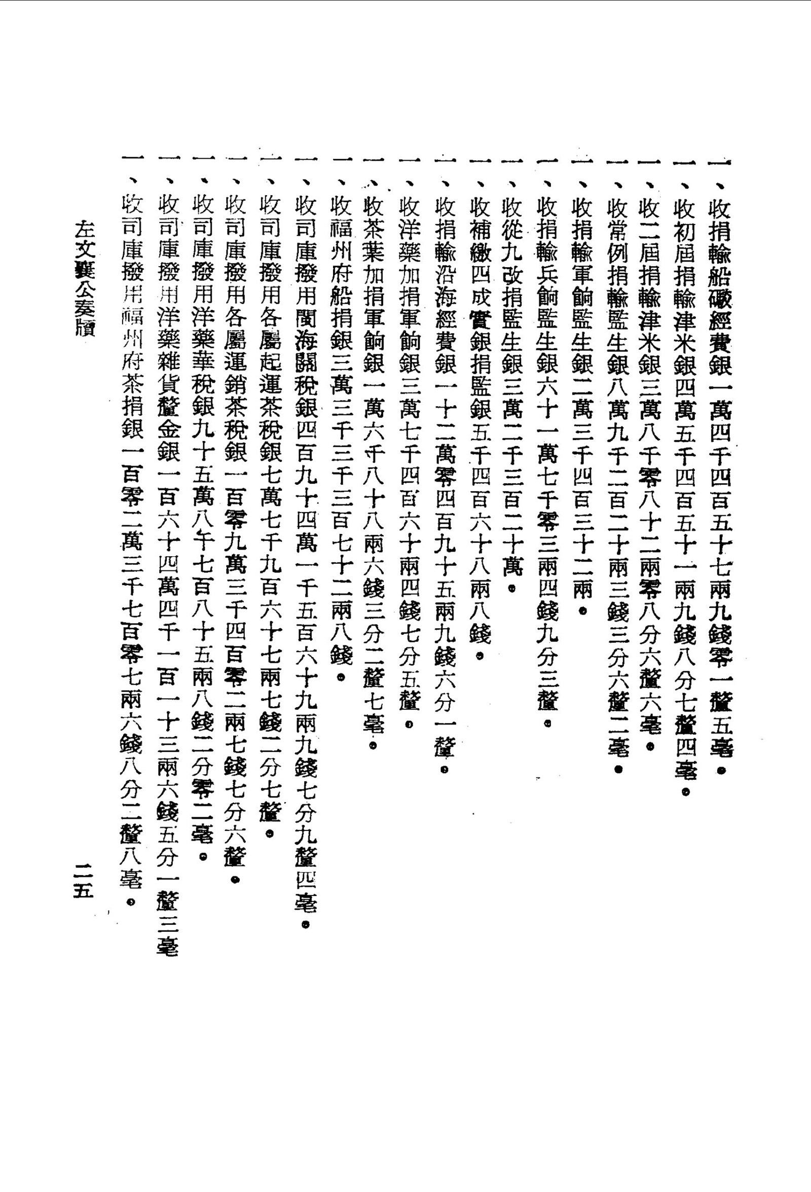 総合福袋 近世地方経済史料 全10冊 昭和44年 揃 経済学 - csmoda.edu.mx