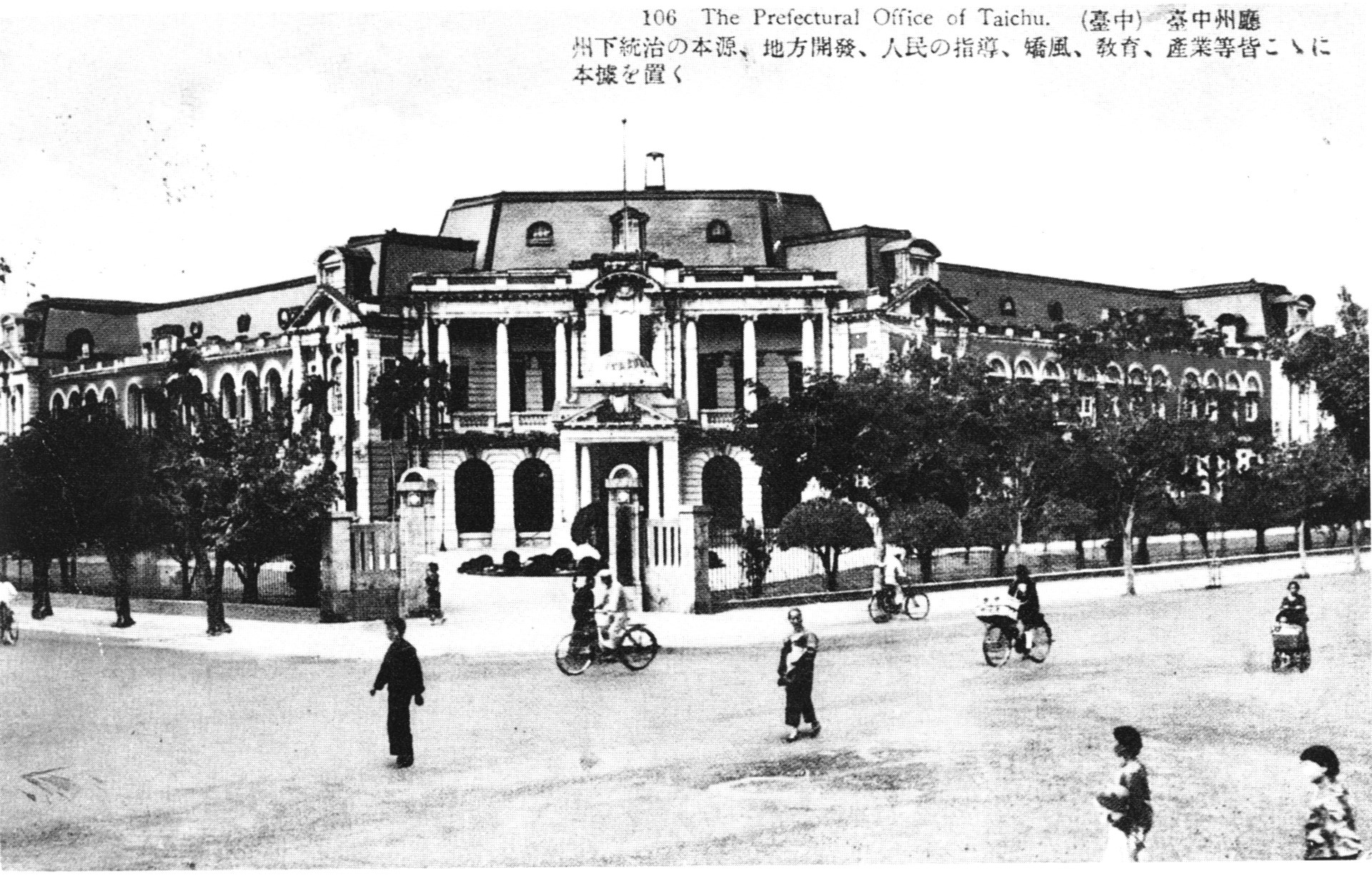 「選舉」初登場：日治時期的首次投票