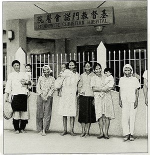 1960年代康復後的病患與門諾醫院合影
