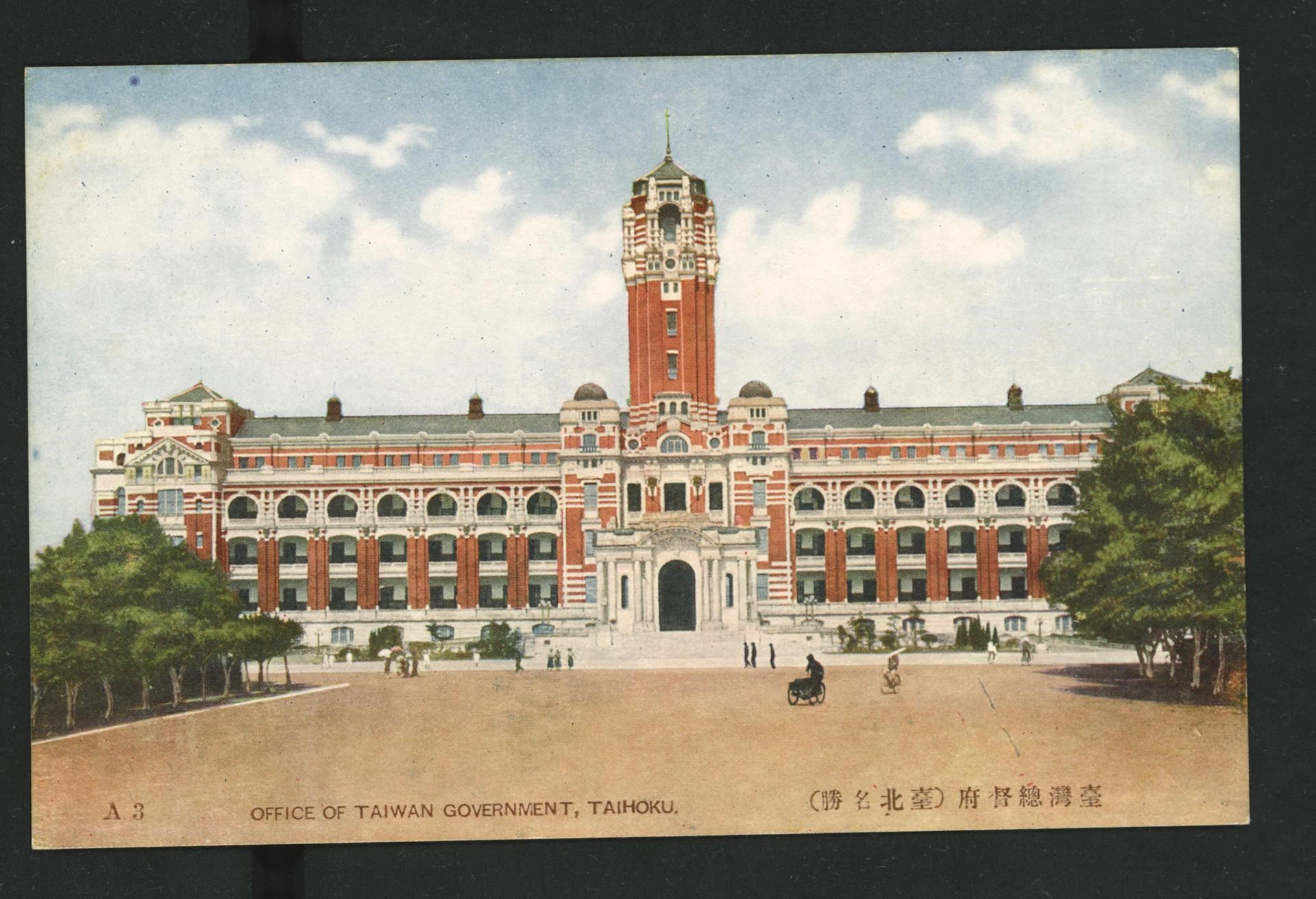 台灣歷史建築的時代變遷