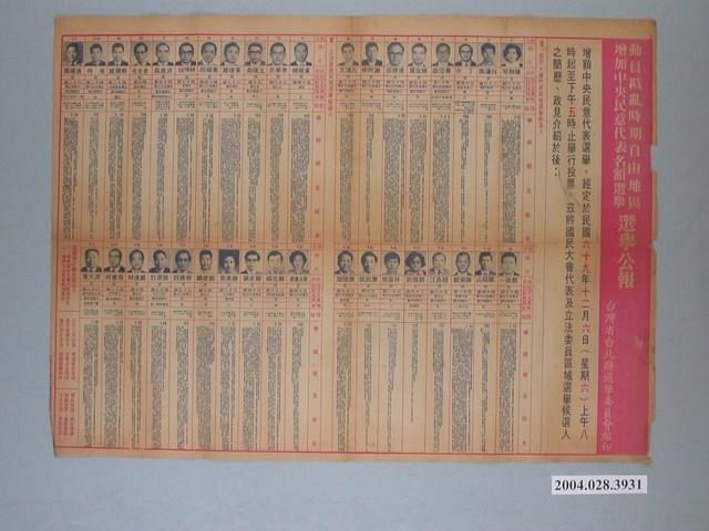 黑白之後，喧囂之前
