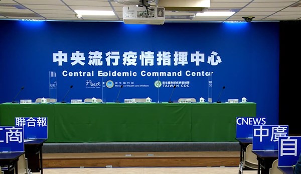 台灣防疫史_Covid-19