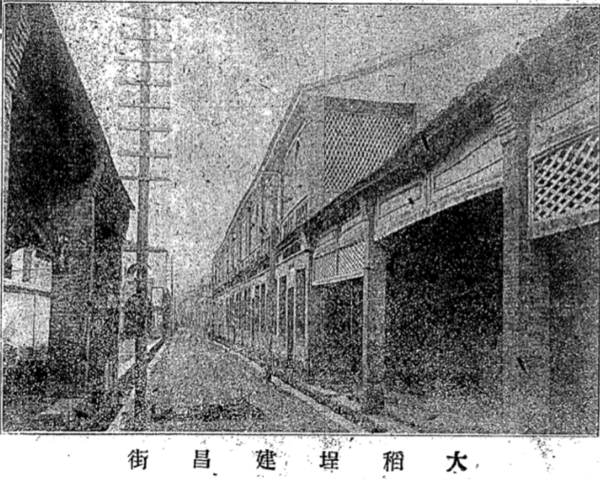 《電流中的島嶼》