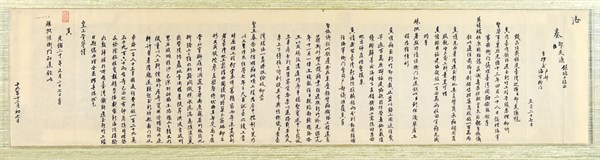 台灣早期股票交易