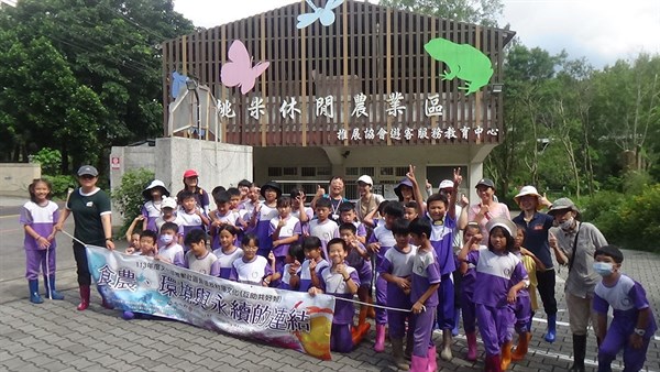 食農、環境與永續的連結