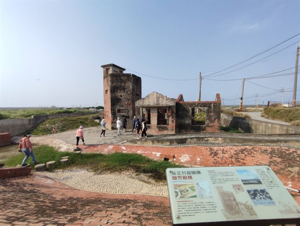 茄萣竹滬鹽灘鹽警槍樓