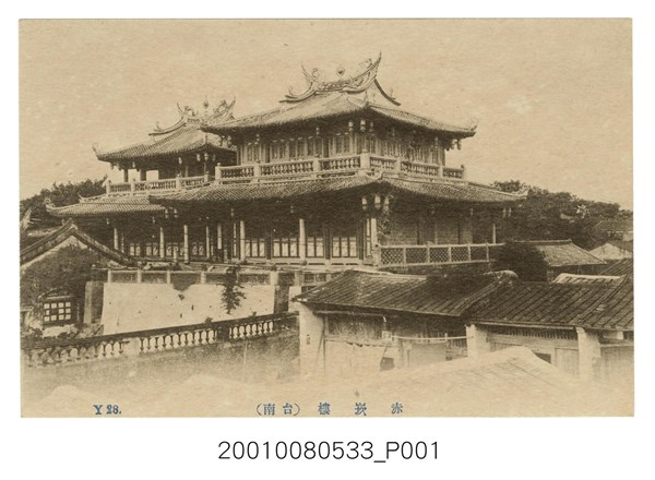 從台南赤崁樓開始