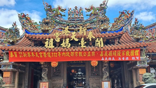 台灣在地媽祖文化