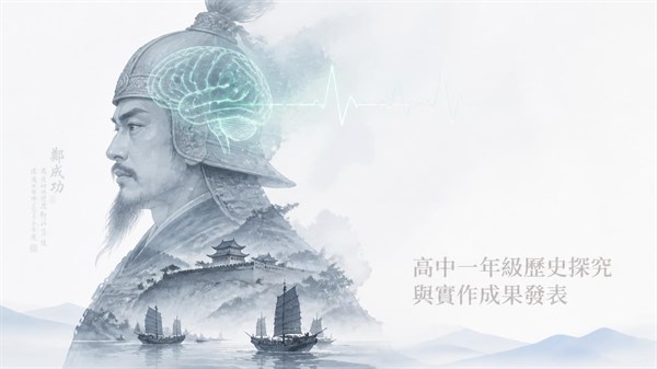當歷史名人遇上現代醫學
