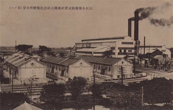 甜滋滋的黃金年代：臺灣糖業往事