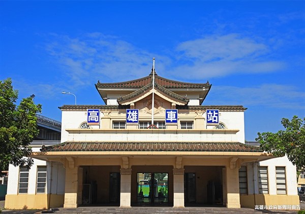高雄火車站發展歷史