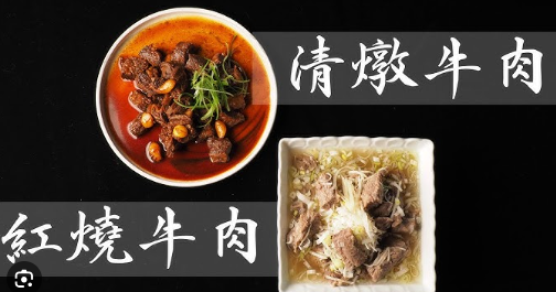 一碗跨越時代的台灣味