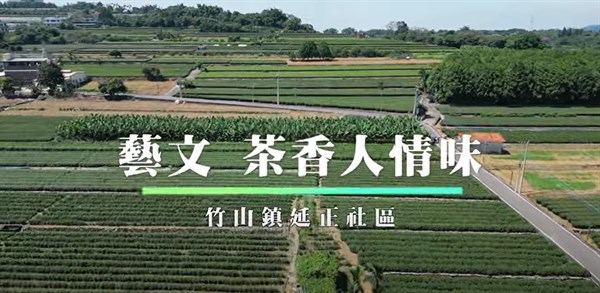 茶荈文化相放伴