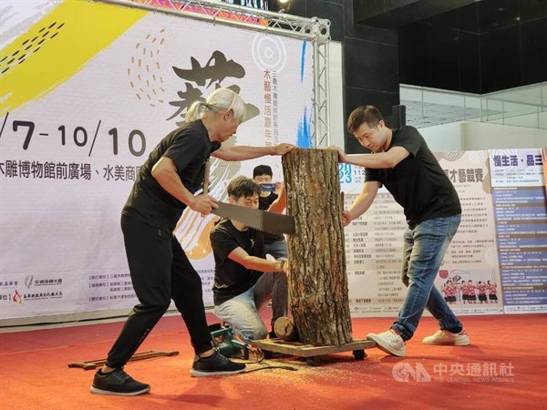 工藝之美:三義木雕