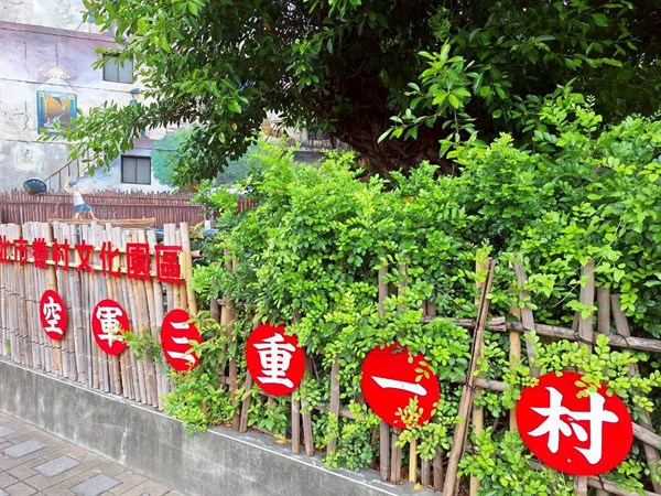 眷戀