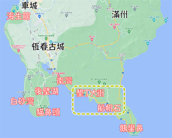 墾丁大街的興衰