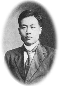 喚醒台灣：蔣渭水與時代的覺醒