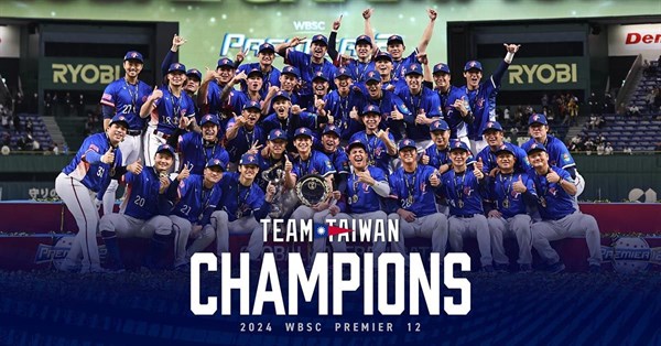 台灣棒球文化發展