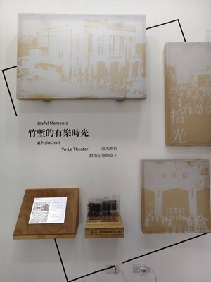 影像博物館內部