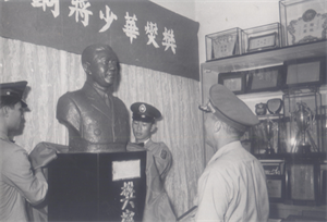 樊爕華將軍銅像揭幕典禮