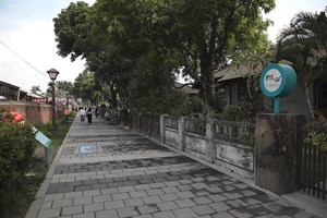 街道