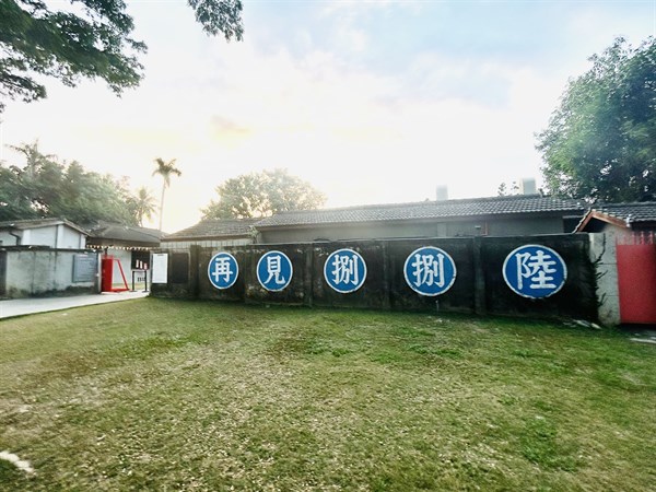 左營文化之旅