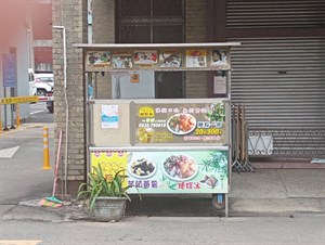 好小
