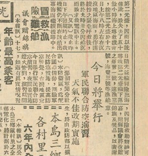 災難中的人性光輝