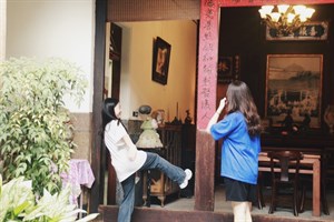 茶莊
