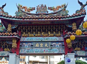 新莊地藏庵https://www.taiwanhot.net/news/focus/996881/%E6%96%B0%E5%8C%97%E7%99%BB%E9%8C%84%E6%B0%91%E4%BF