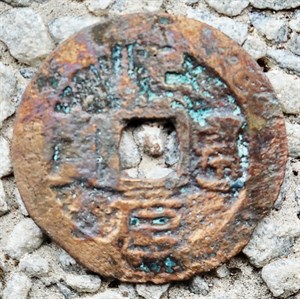 館藏崩溪缺古笨港遺址出土之安南熙元通寶古錢