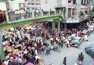 1992年10月25日，中華商場在10月20日開始進行拆除之後，當地出現「清倉大拍賣」的畫面；經媒體一再報導下，連日來中華商場的生意出奇的好，甚至將外地的攤商也吸引到中華商場，儼然成為一場大市集