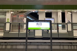 捷運烏日站月台