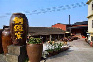 銅鑼窯