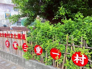 眷村照片二