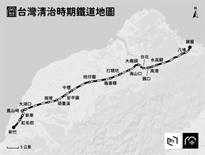 台灣清治時期鐵路路線圖